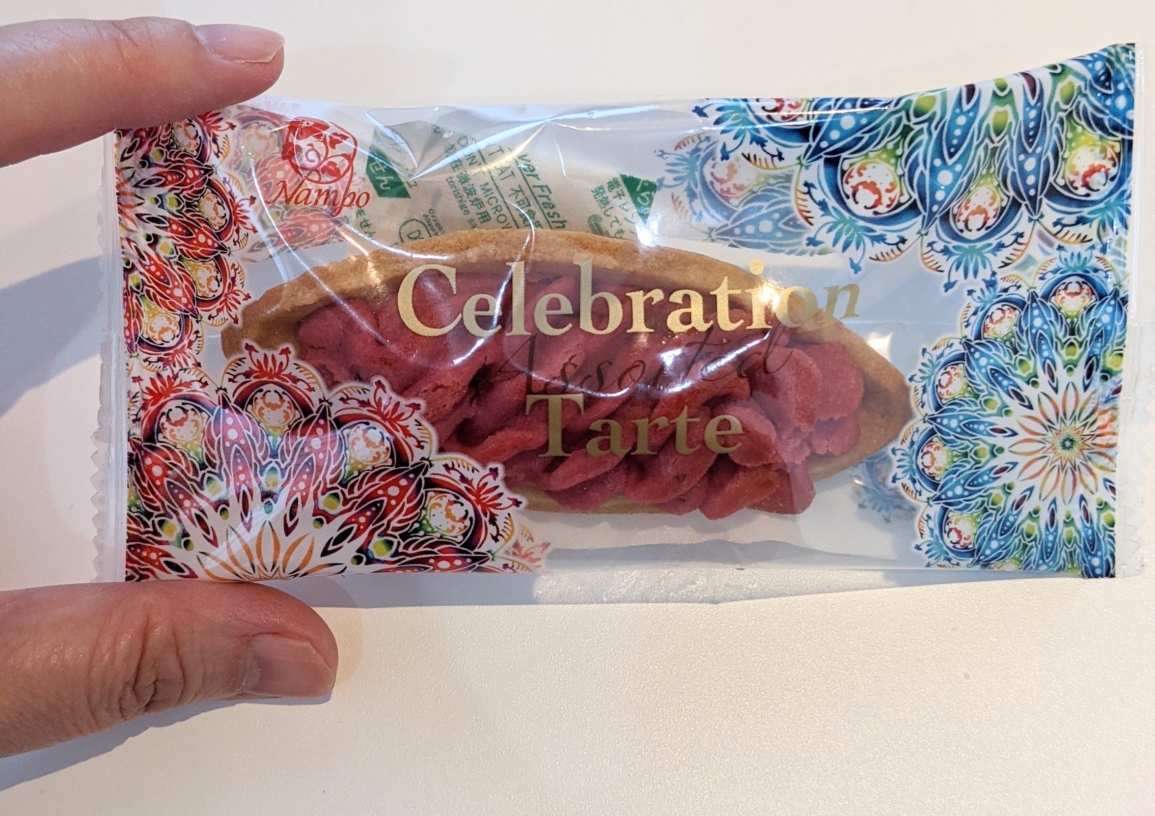 お菓子のナンポー　紅芋タルト