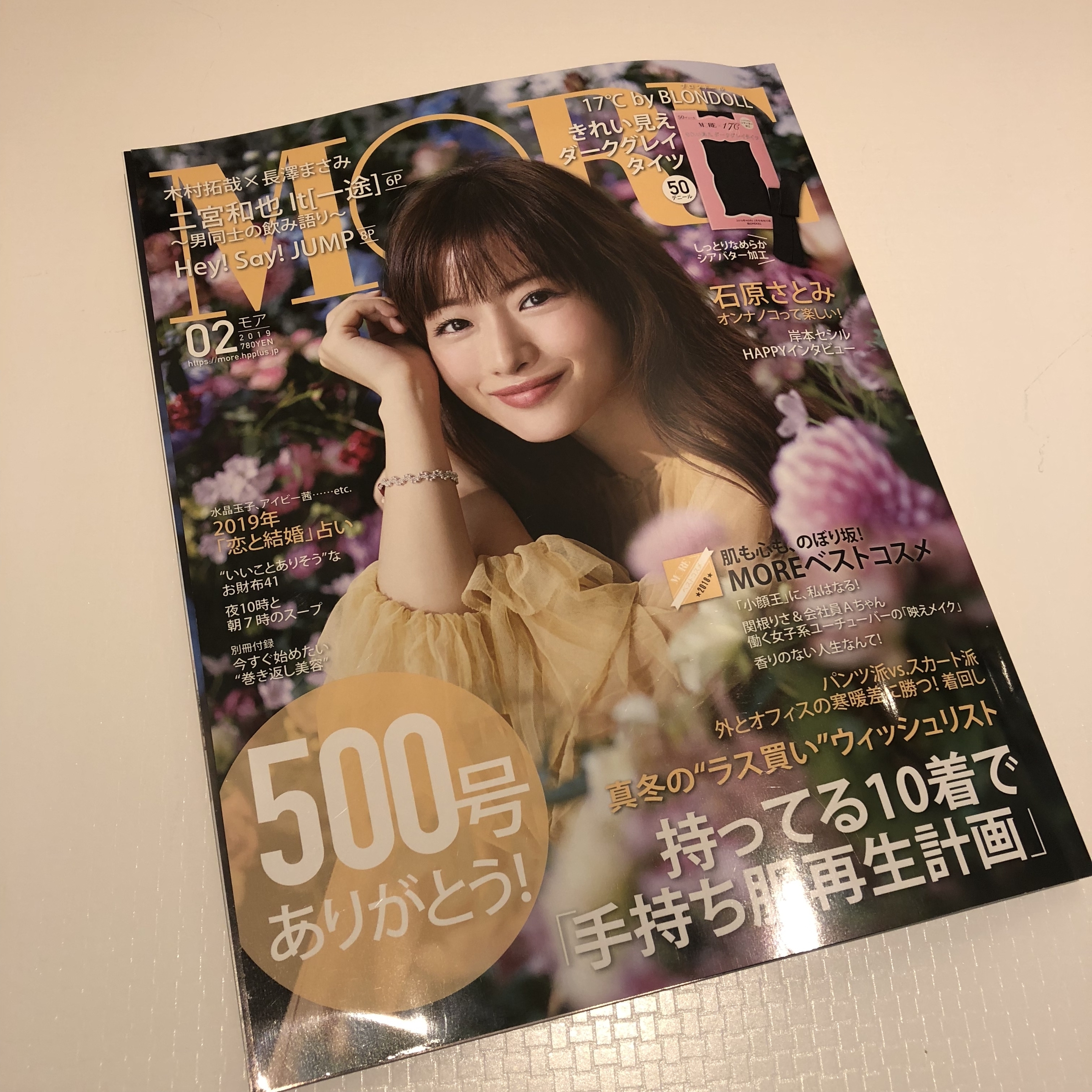 雑誌