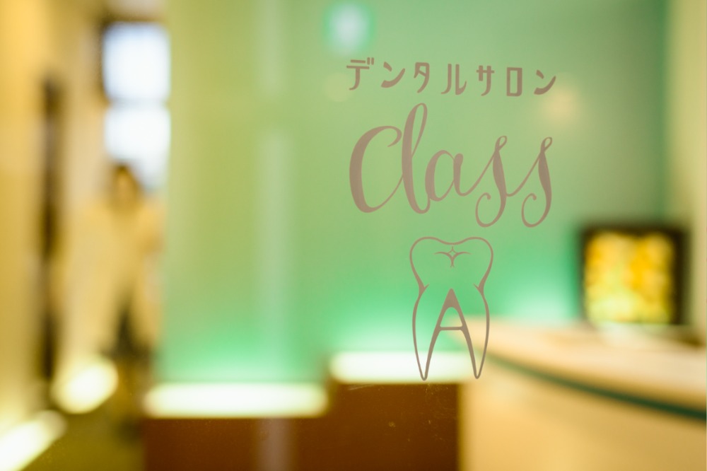 医療費控除について