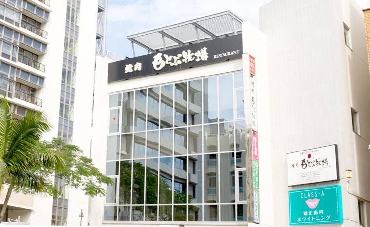 土曜・日曜・祝日も診療。県庁前駅近く、待ち時間ゼロをめざしております